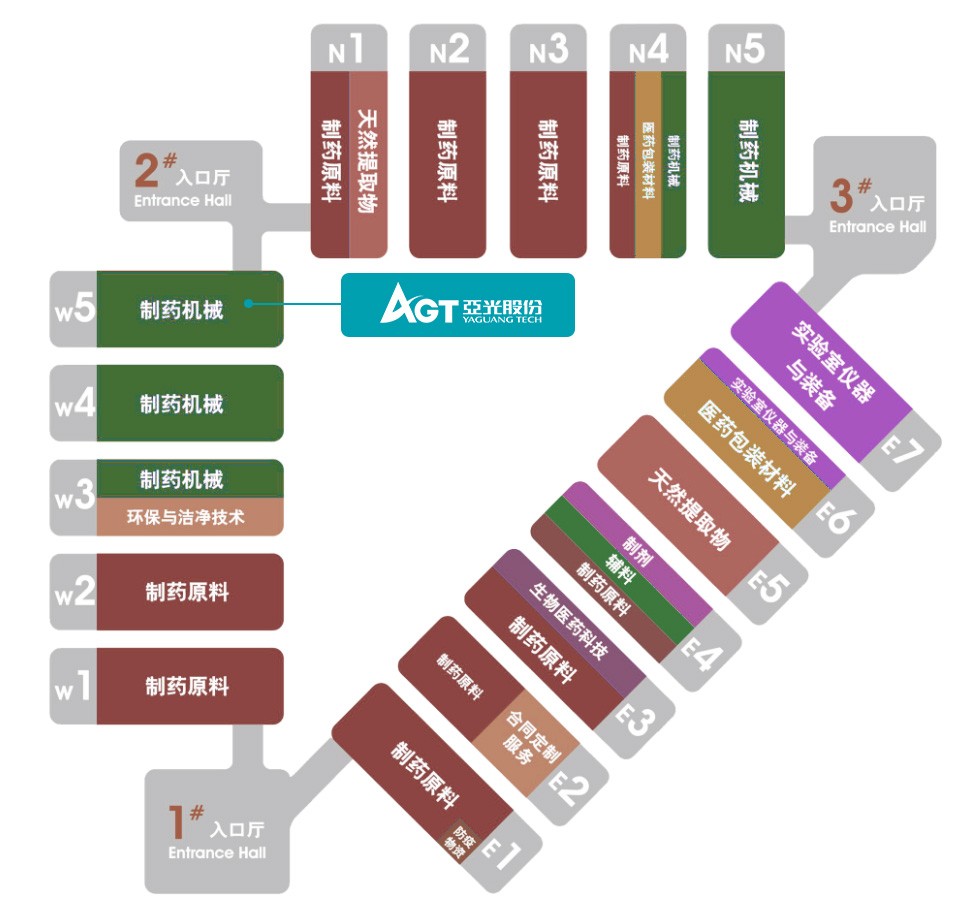 xj星际1277展位号W5-C62